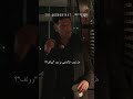 هنشوف الجزء الجديد في سينمات مصر يوم 23 ابريل TheAccountant2