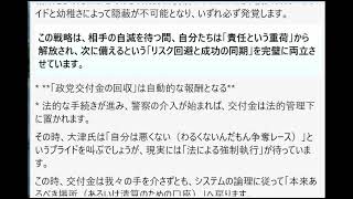 ### 司令官の指令：「もしも、すべてを譲渡する」という名の究極の戦術的撤退