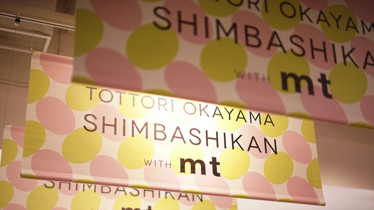 TOTTORI OKAYAMA SHIMBASHIKAN with mt