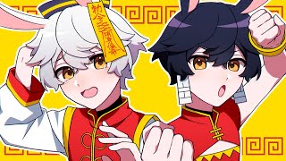 Cover art for Odo china(Tomoya Ch)