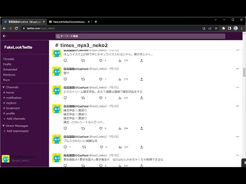 Item video thumbnail