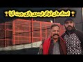 Ustad Maan Dogar Wins 3rd Kabootar Bazi ️ Kabootarjindjaanpakistan