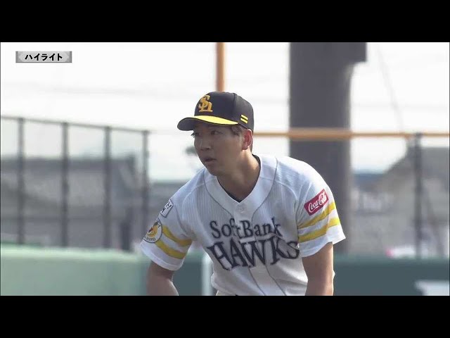 【春季教育リーグ】3月9日 ホークス対ドラゴンズ ハイライト