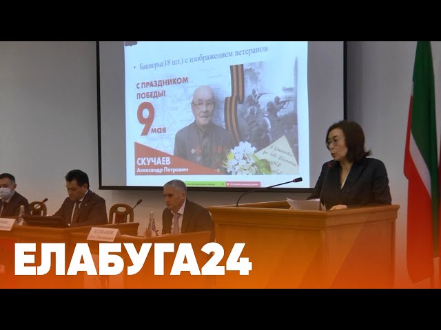 16 апрельгә Алабуга яңалыклары