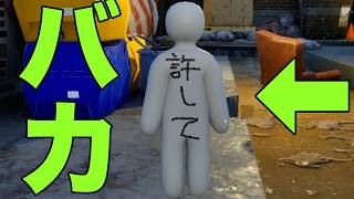 許されるわけないだろ【めっちゃカメレオン】