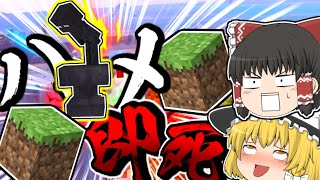 【スマブラSP】スティーブの空下とブロックでハメ即死！【ゆっくり実況】