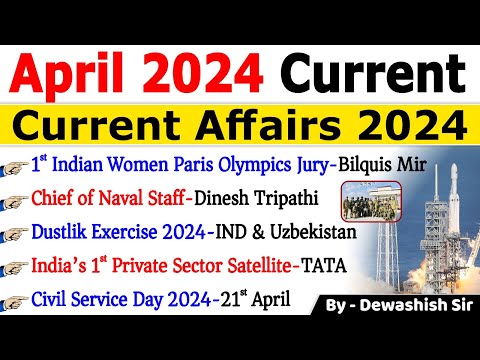 April 2024 Monthly Current Affairs | Current Affairs 2024 | Monthly Current Affairs 2024 #current