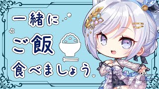 [Vtub] 渉海よひら 雜談