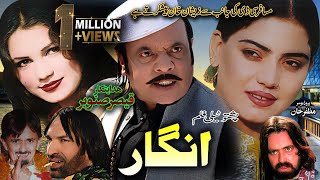 ANGAR  Pashto New Telfilm 2019  Pashto Drama Pasht