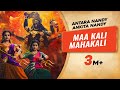 Maa Kali Mahakali Antara Nandy Ankita Nandy Vikram Montrose Meggha B New Durga Puja Song 2025