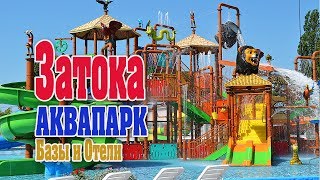 Отдых на московском море базы отдыха