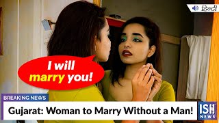 Gujarat: Woman to Marry Without a Man!