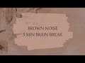 5 MIN BROWN NOISE BRAIN BREAK | Short relaxing sound for baby, sleep, adhd, stress, focus, shifting