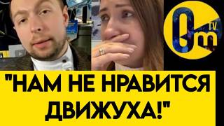 "НАШЕ НЕБО ПАРАЛИЗОВАНО!"