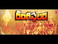 Ranga Ranga Rangastalana Song From Rangastalam Movie