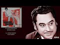 GARAM KHOON 1980 TU JAHAN MAIN WAHAN KISHORE KUMAR HASRAT JAIPURI SHANKAR JAIKISHEN