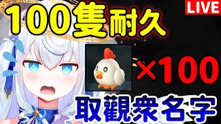 [Vtub] 小箱or個人Vtuber 0204 DD串
