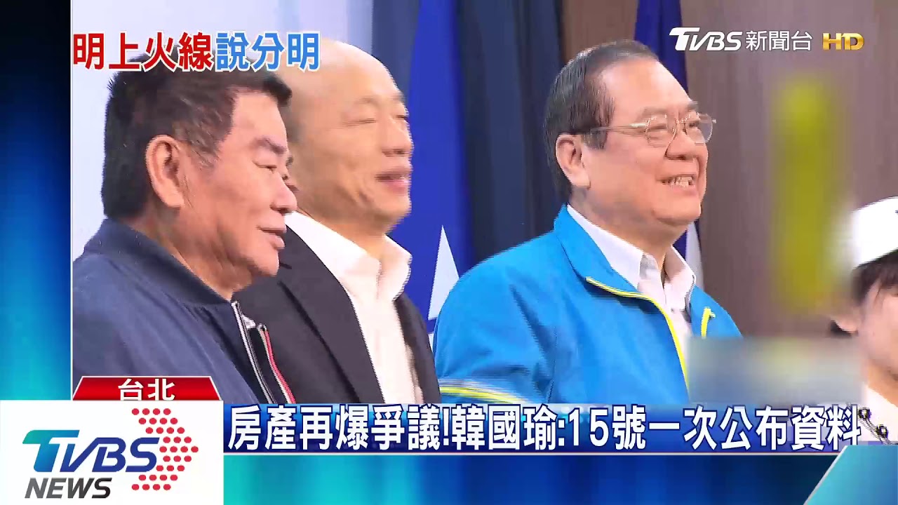 韓競選logo曝光！　UP象徵台灣向上