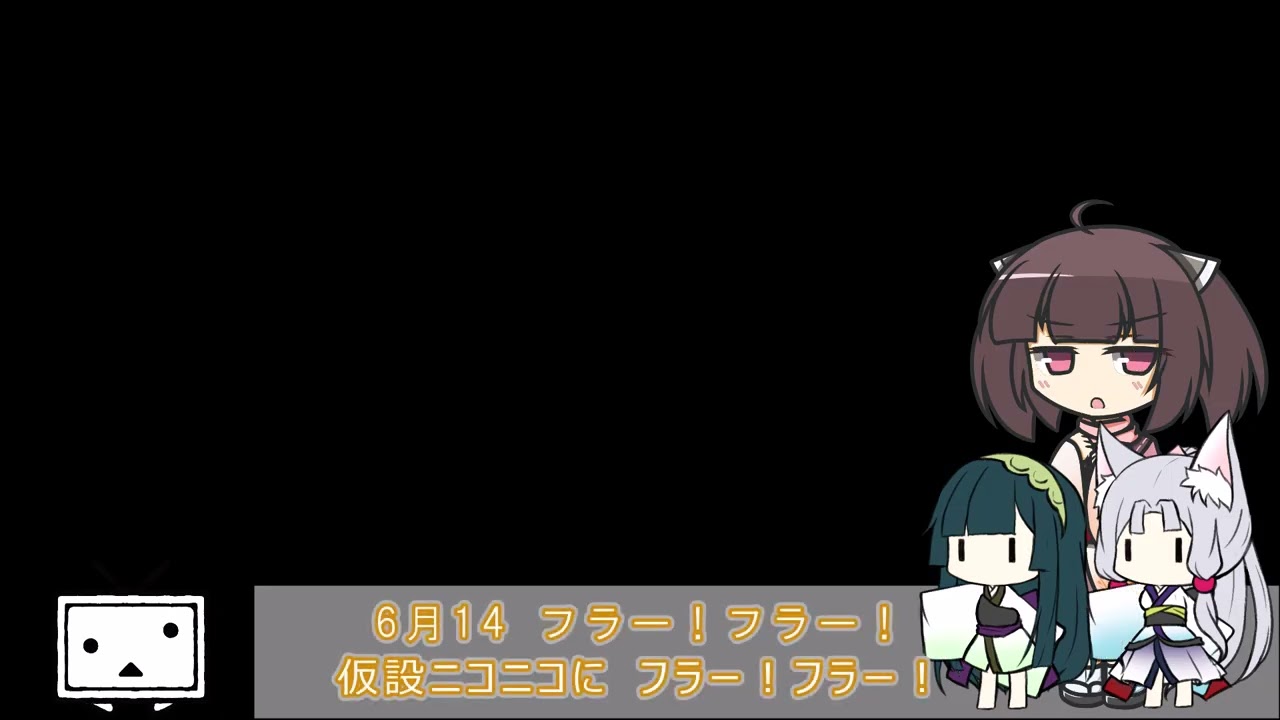 【帰ってきたニコニコ】ニコニコが凱旋するとき【NEUTRINO AIきりたん】