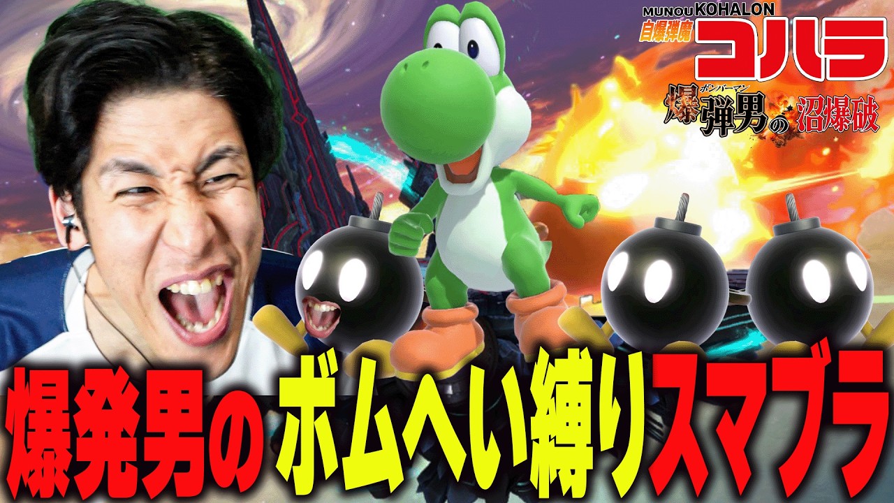 YouTubeサムネイル