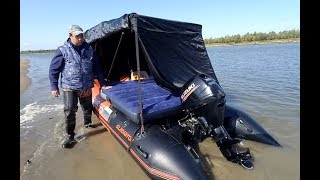 Тенты от дождя для надувных лодок ямаранке