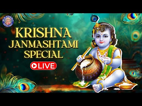 कृष्ण जन्माष्टमी भजन 2025 | Krishna Janmashtami Special Bhajan | Janmashtami Bhajan | Rajshri Soul