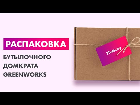 Миниатюра изображения товара Бутылочный домкрат Greenworks G24JACK / 3401407