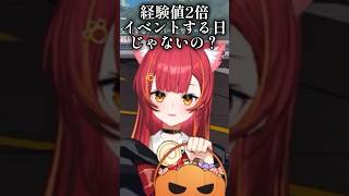 【ぶいすぽ】ハロウィンにマジレスするねこたつ　#猫汰つな
