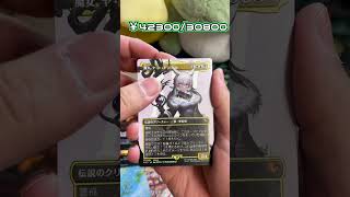 FF統率者に入ってるサンプルコレクターブースターだけを剥こう  #shorts #mtg
