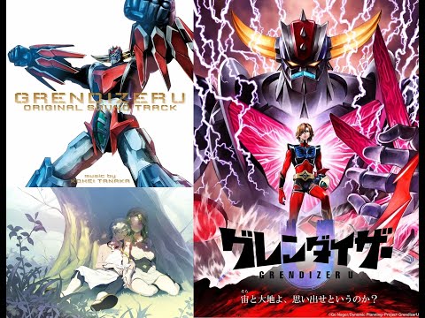 Grendizer U - Orchestral Machination [Kohei Tanaka]
