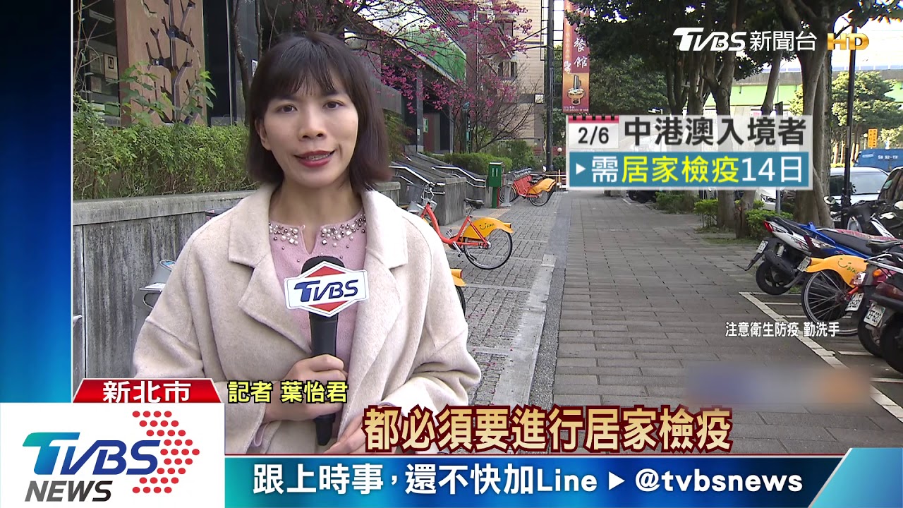 找到了！港籍「家豪」失聯9天　辯誤填資料