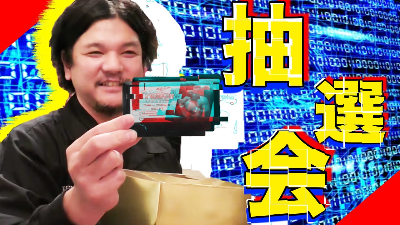 Mr.都市伝説 関暁夫のサブチャンネル【理性を超えろ！】パンチアウト‼️