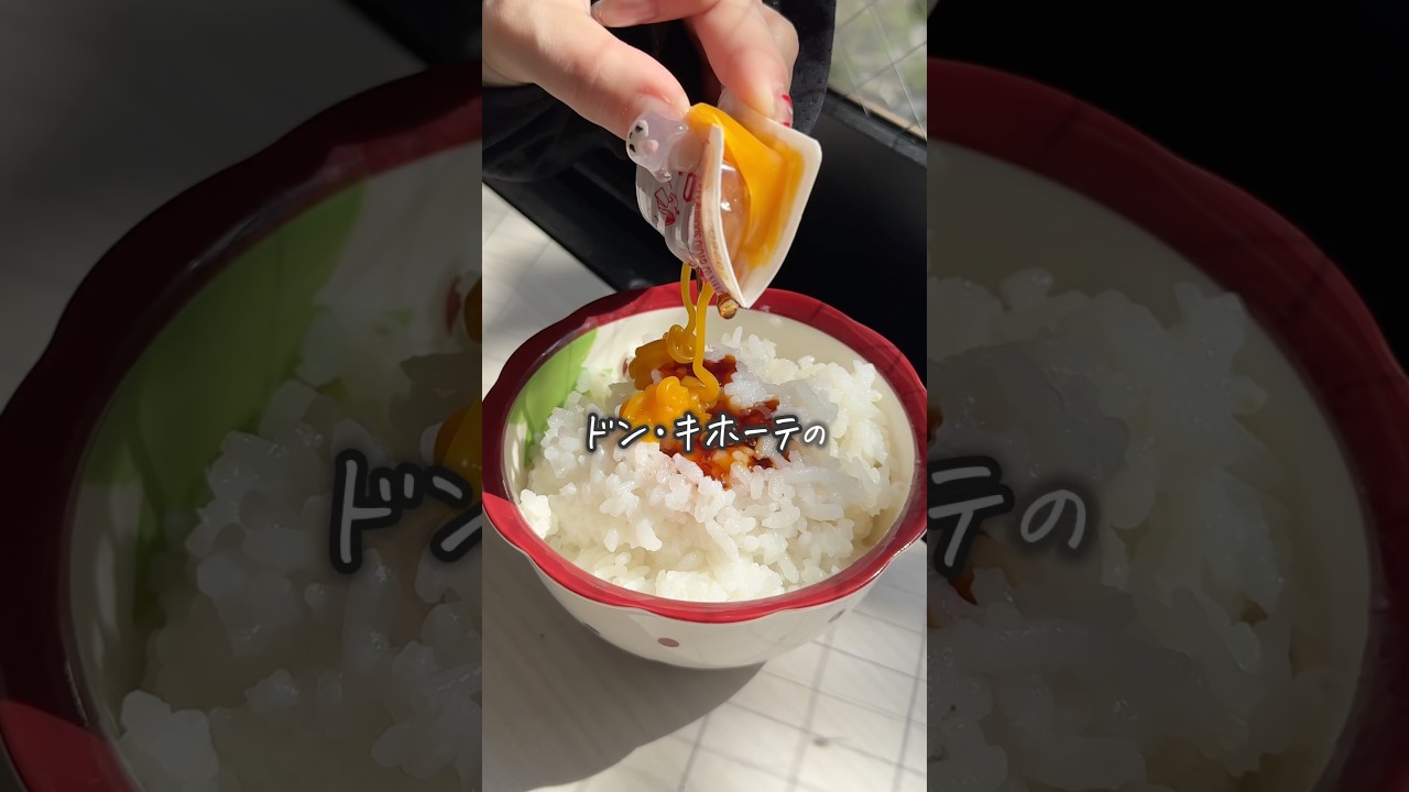 ドンキのヤバすぎる商品集めてみた #shorts