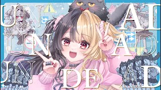 から振り返ってじわっときた - UNDEAD：歌ってみた：麻婆豆腐