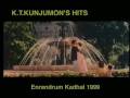 ENRENDRUKADHAL