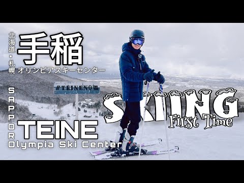 Hokkaido EP3 – Our First Time Skiing in Sapporo Teine Olympia Ski Center (in March)