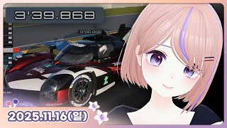 [25.11.16_하쁘다시보기][그란투리스모7][치레동][치레동 연습 샤를 쁘클레르 등쟁]