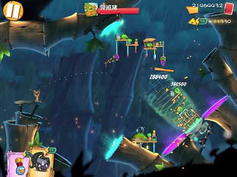 Angry Birds 2 level 513