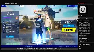 皆で雑談しながら、朝練フォートナイト！参加型！ [フォートナイトライブ]