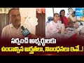 Rules For Sarpanch Candidates EXPLAINED Telangana Panchayat Elections 2025 Sakshi TV