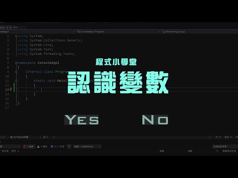 影片預覽圖