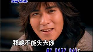 Download lagu F4  絕不能失去你 ( Video Karaoke) mp3
