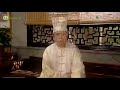 無線 翡翠台 施公奇案2 下回預告