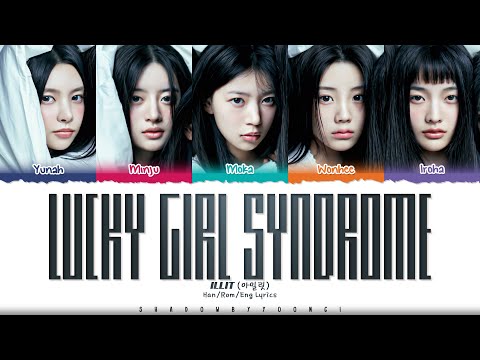 ILLIT 'Lucky Girl Syndrome' Lyrics (아일릿 Lucky Girl Syndrome 가사) [Color Coded Han_Rom_Eng]