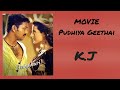 K J MP3 Vasiyakari Vasiyakari Song