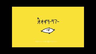 appy feat.可不『Thunderbird』Trailer