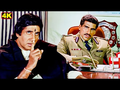 दलाली नहीं सरकार नमक हलाल करने आया हूं | Amitabh Bachchan, Mukesh Rishi | Blockbuster Movie Scene