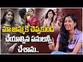 మా అమ్మ కి చెప్పకుండ చేయాల్సిన పనులన�