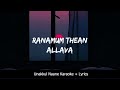 Unakkul Naane HD Karaoke Lyrics Pritt Trending Song