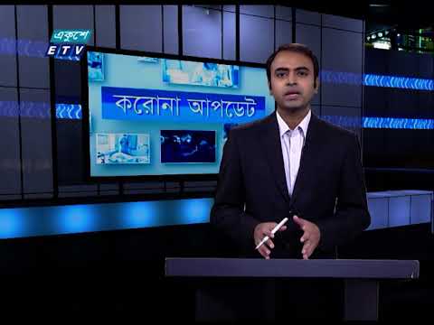 Corona Virus Update || 12 Pm || 12 November 2020 || ETV News